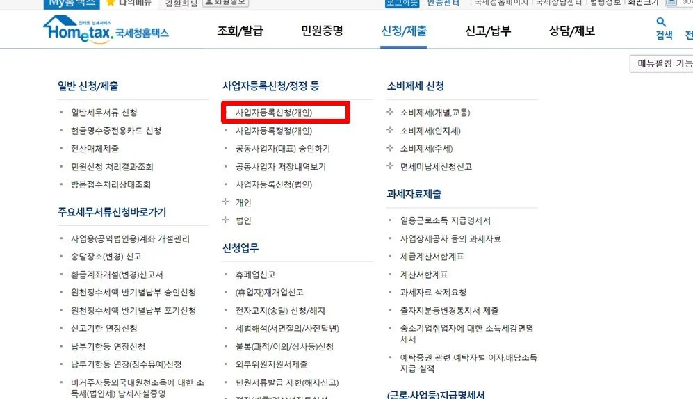 %ED%99%94%EB%A9%B4_%EC%BA%A1%EC%B2%98_2021-04-21_075003.jpg?type=w1200