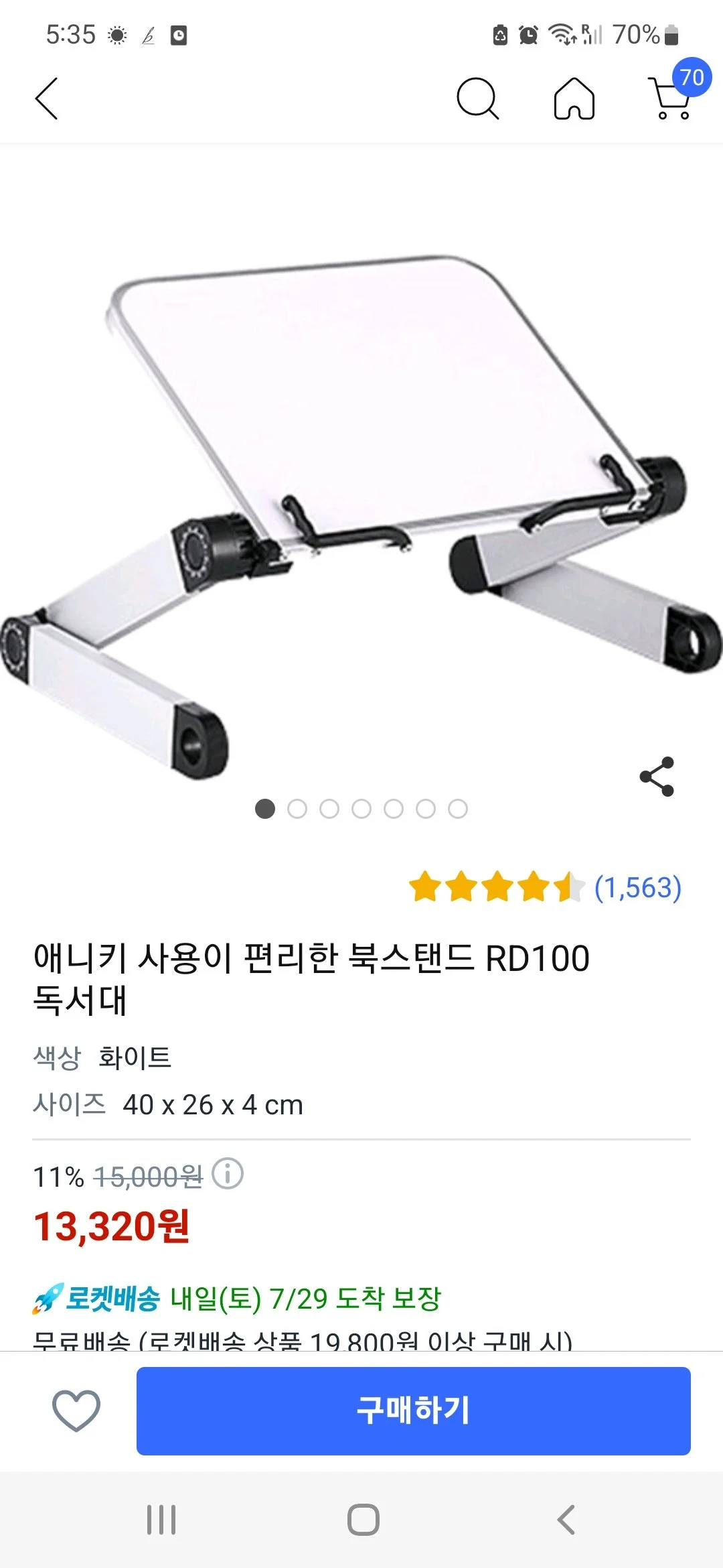 KakaoTalk_20230727_173534379.jpg?type=w1200