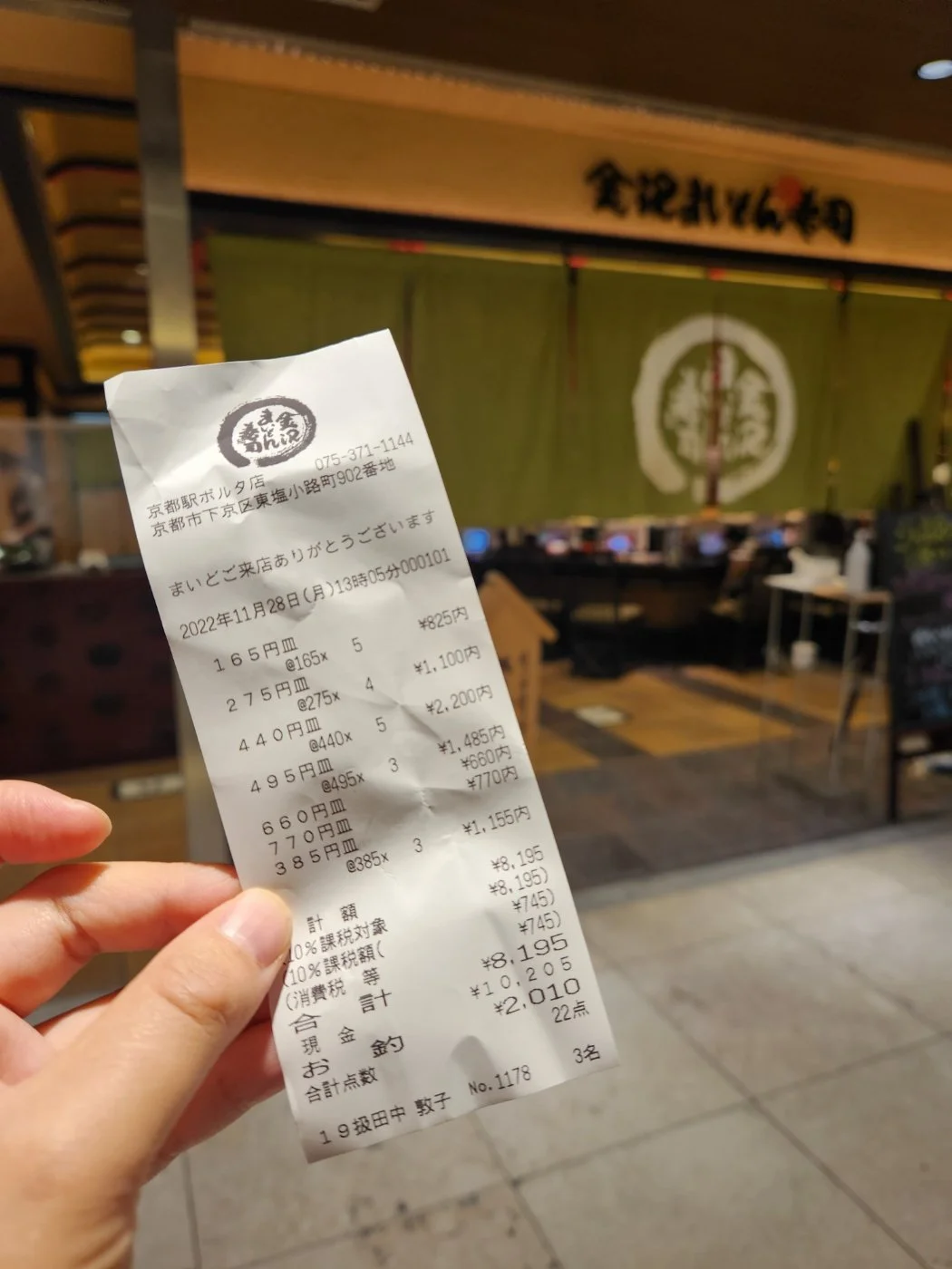 KakaoTalk_20230331_164134568_11.jpg?type=w1200