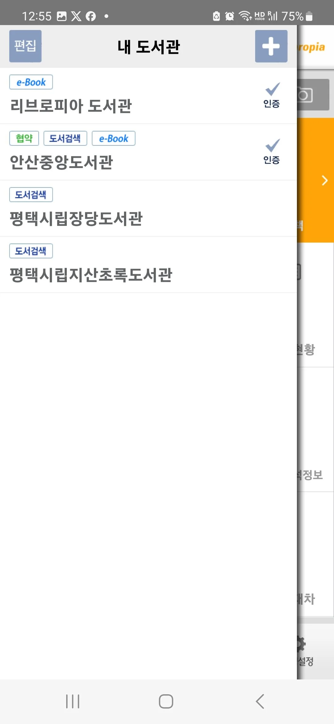 KakaoTalk_20240219_130424972_01.jpg?type=w1200