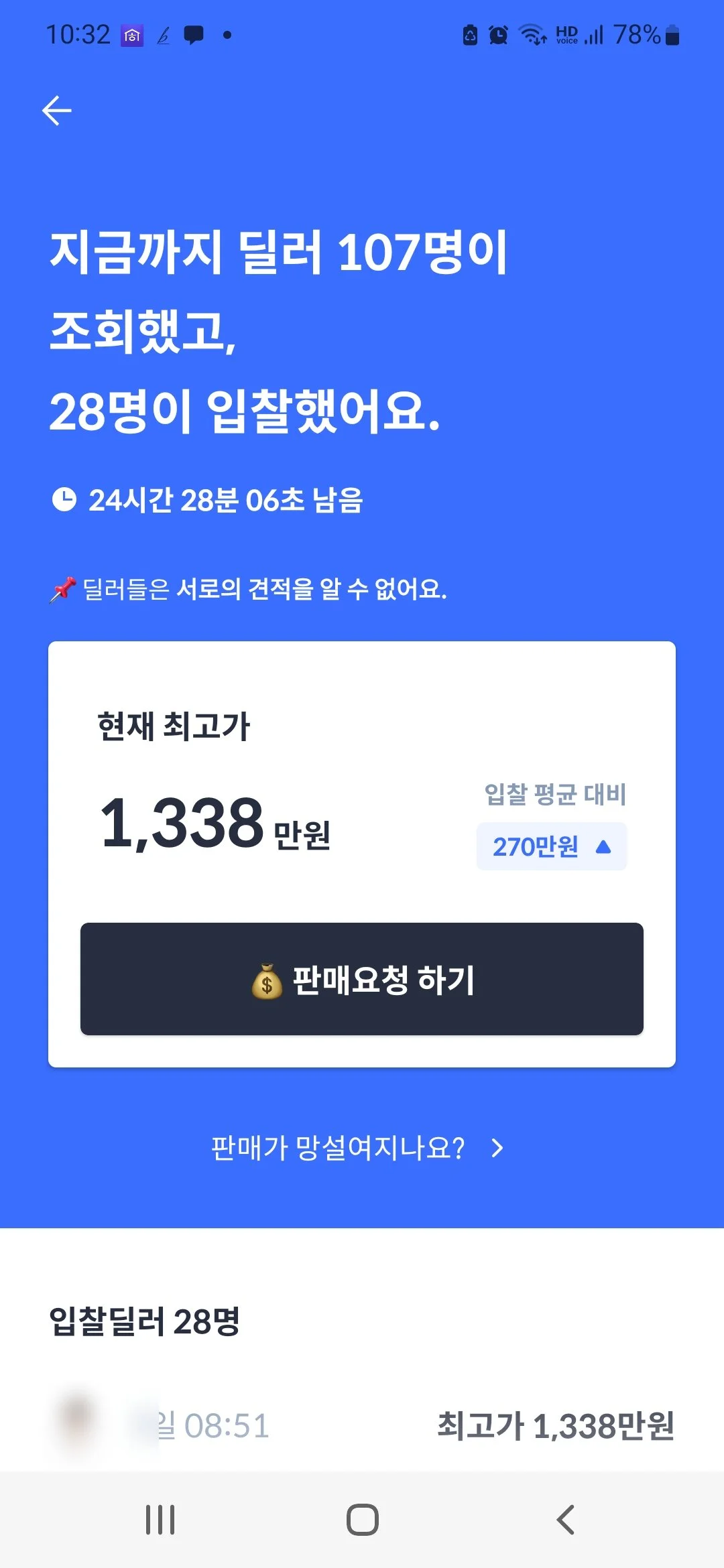 image_4494494781685498105583.jpg?type=w1200&type=w1200