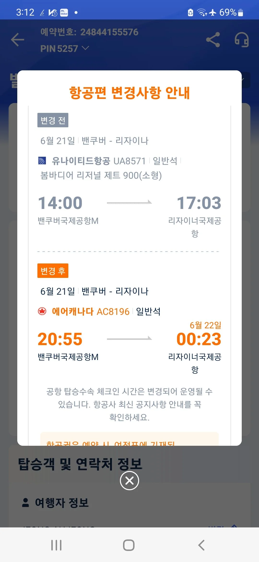 KakaoTalk_20230714_181237789_21.jpg?type=w1200