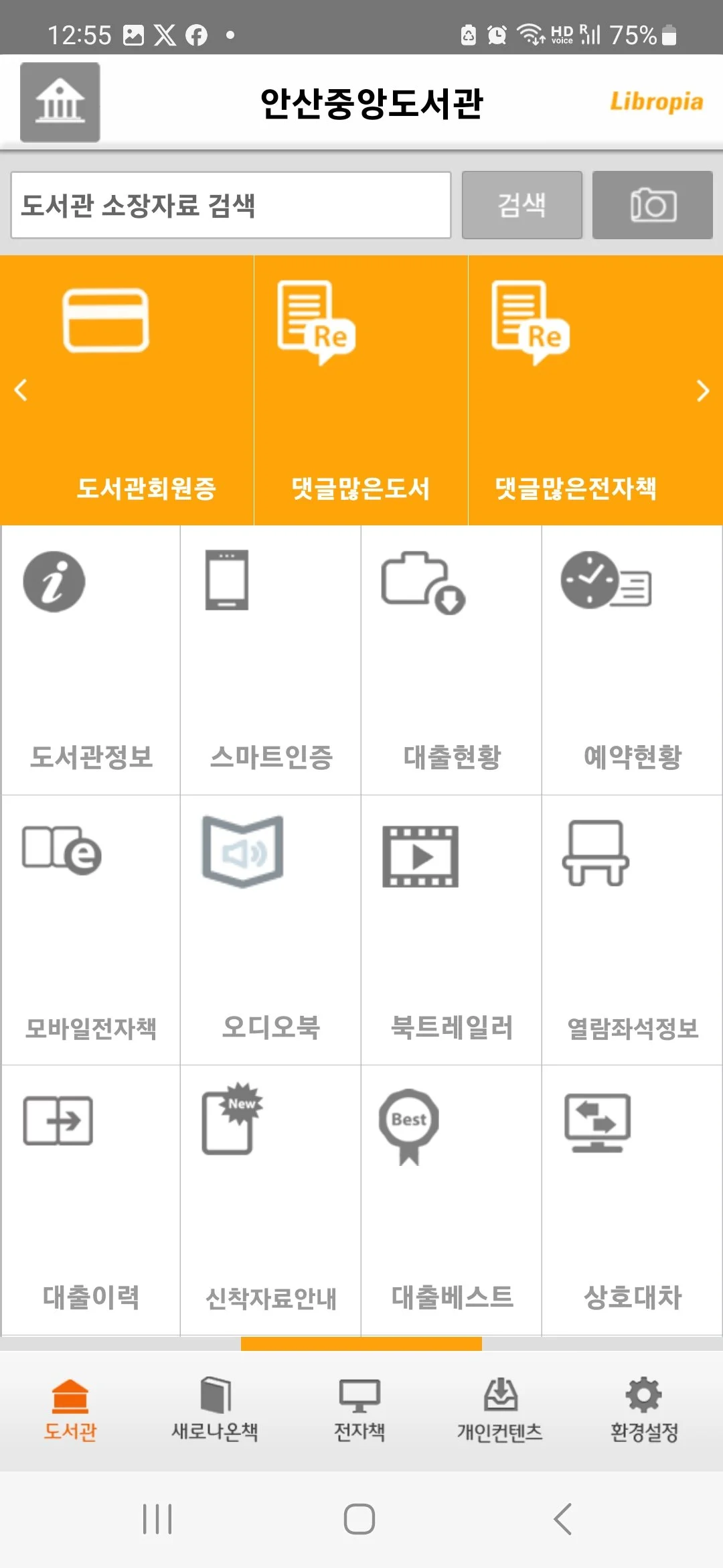 KakaoTalk_20240219_130424972_02.jpg?type=w1200