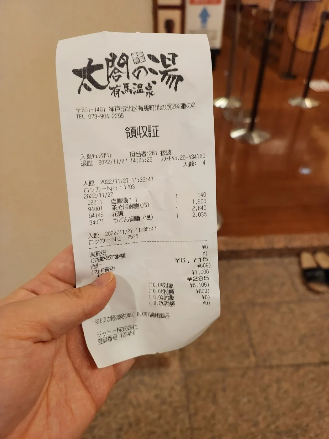 KakaoTalk_20230322_133026940_19.jpg?type=w1200