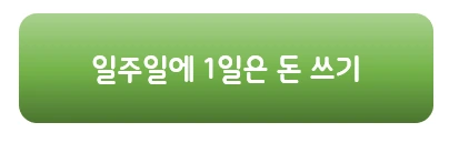 %EC%BA%A1%EC%B2%98.PNG?type=w1200