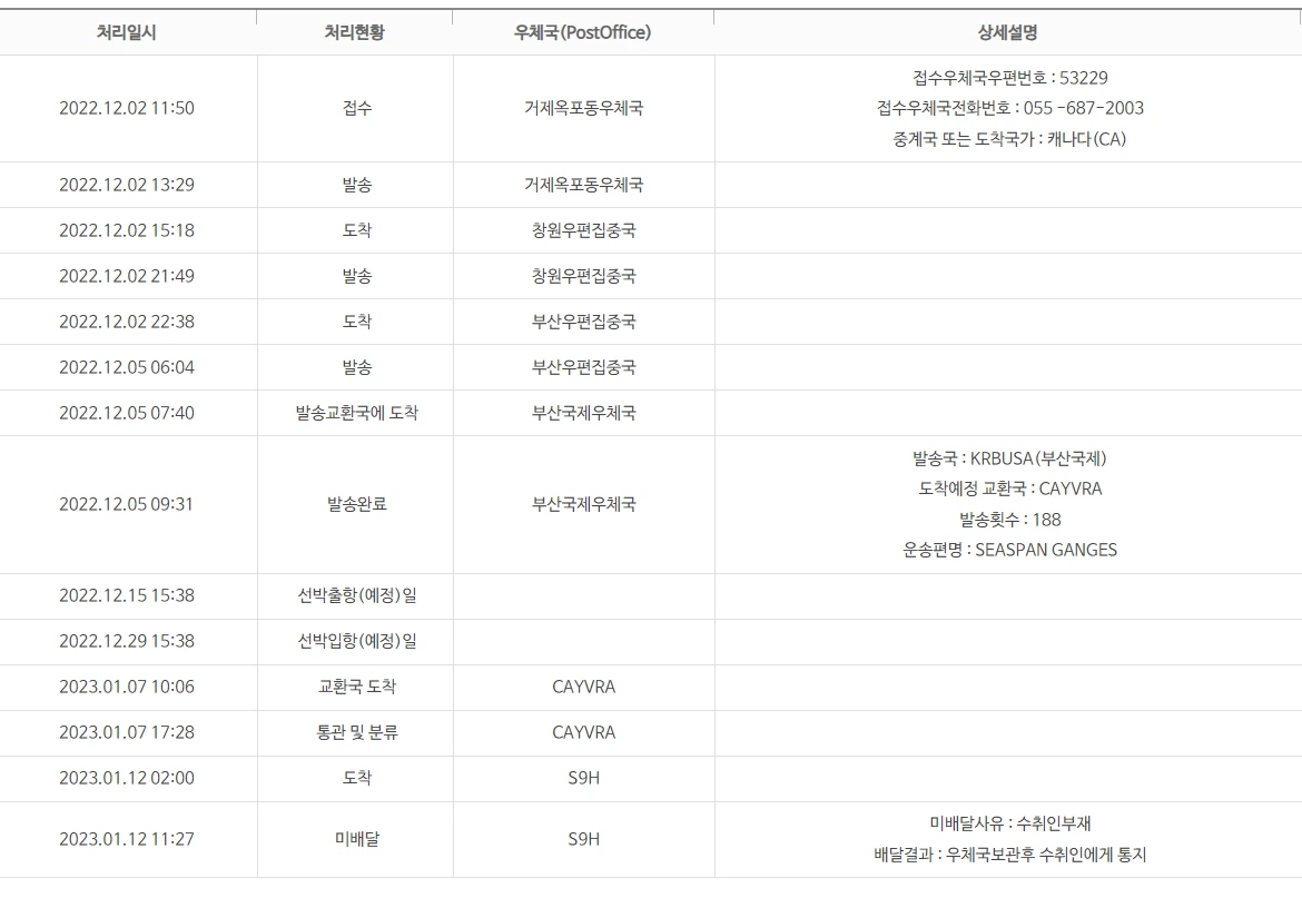 %EC%A3%BC%EC%84%9D_2023-10-20_122350.png?type=w1200