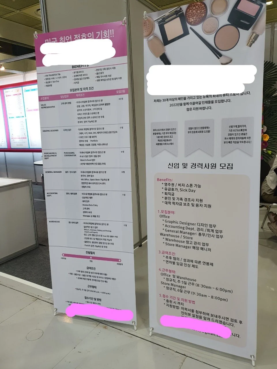 %EB%AF%B8%EC%9A%A9.jpg?type=w1200