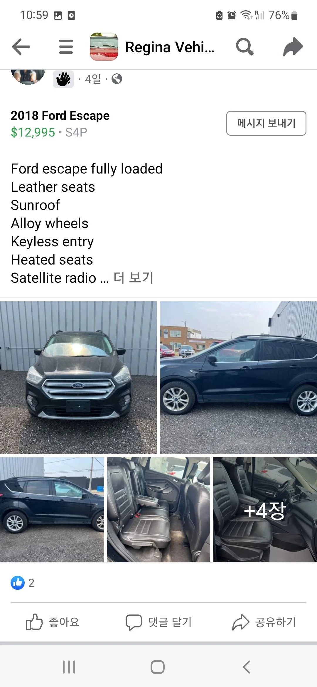 KakaoTalk_20230809_110051152.jpg?type=w1200