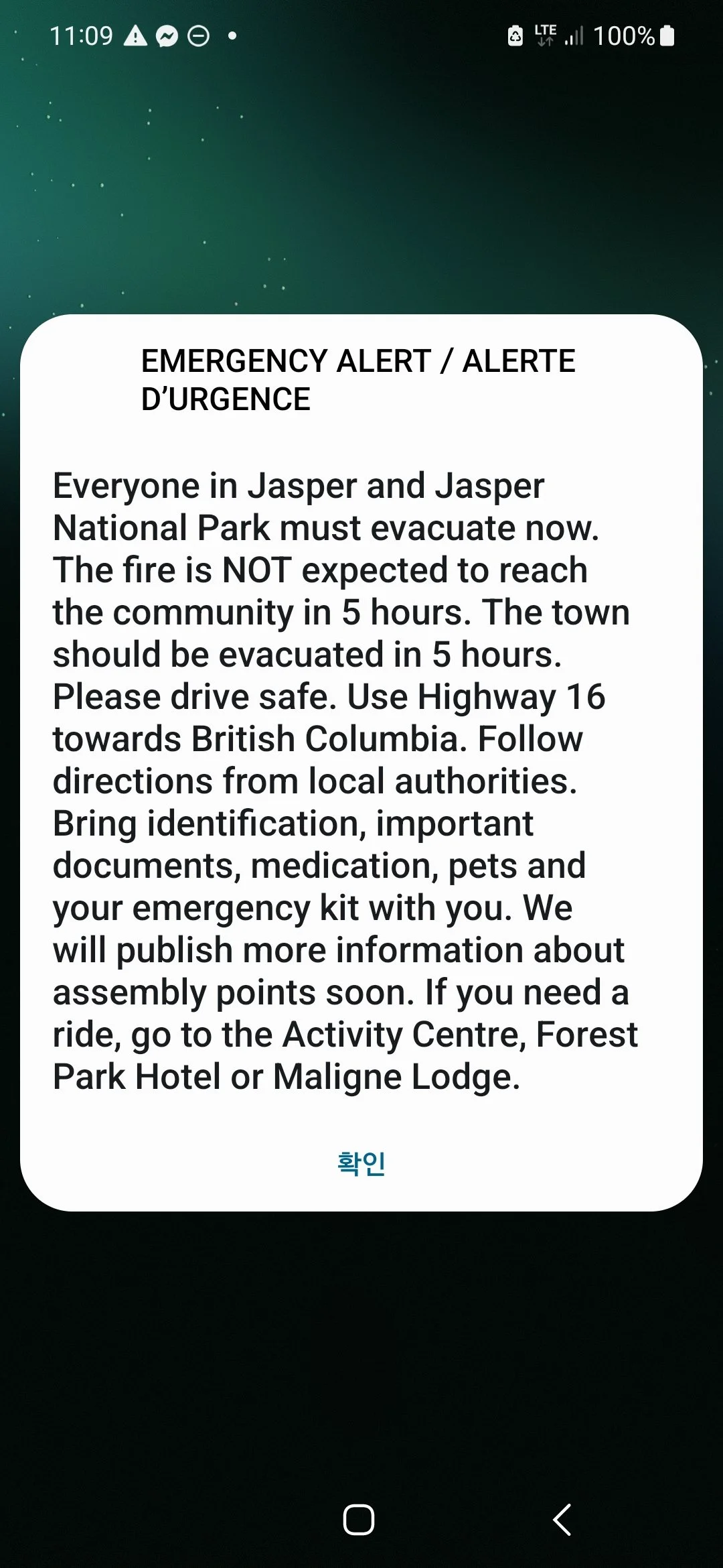 KakaoTalk_20240724_085942296_26.jpg?type=w1200