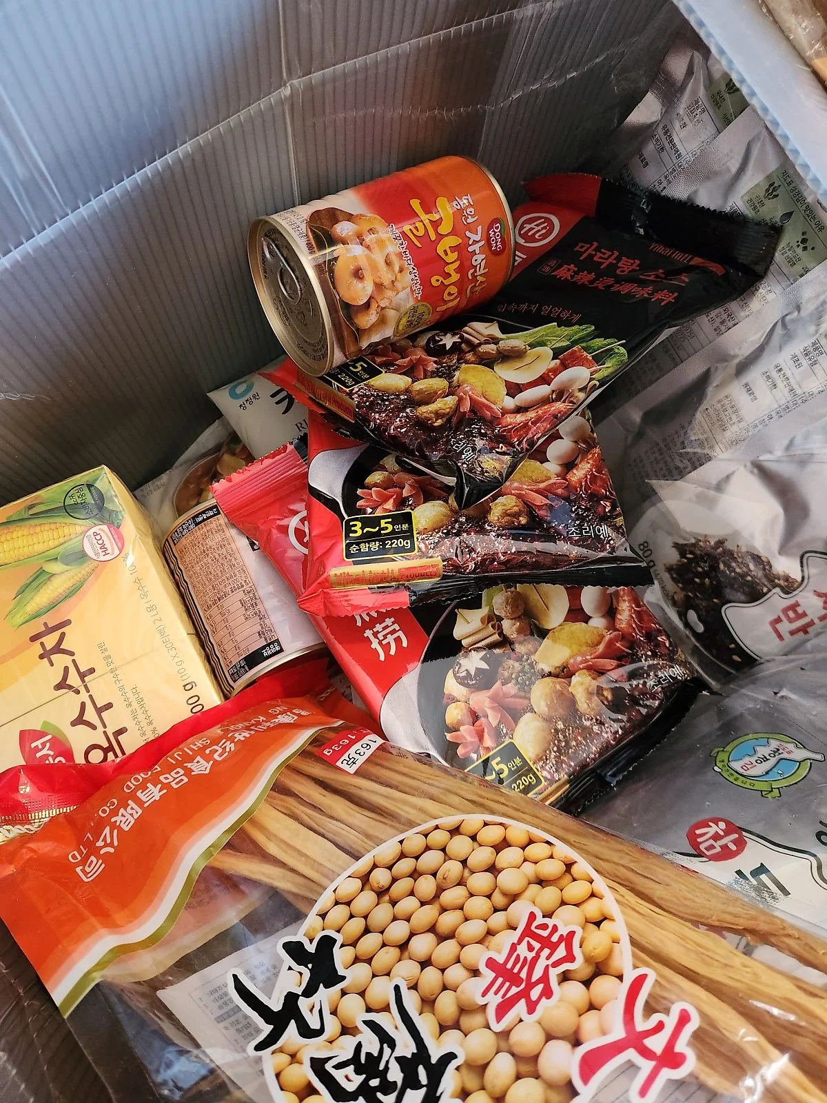 KakaoTalk_20231228_153912938.jpg?type=w1200