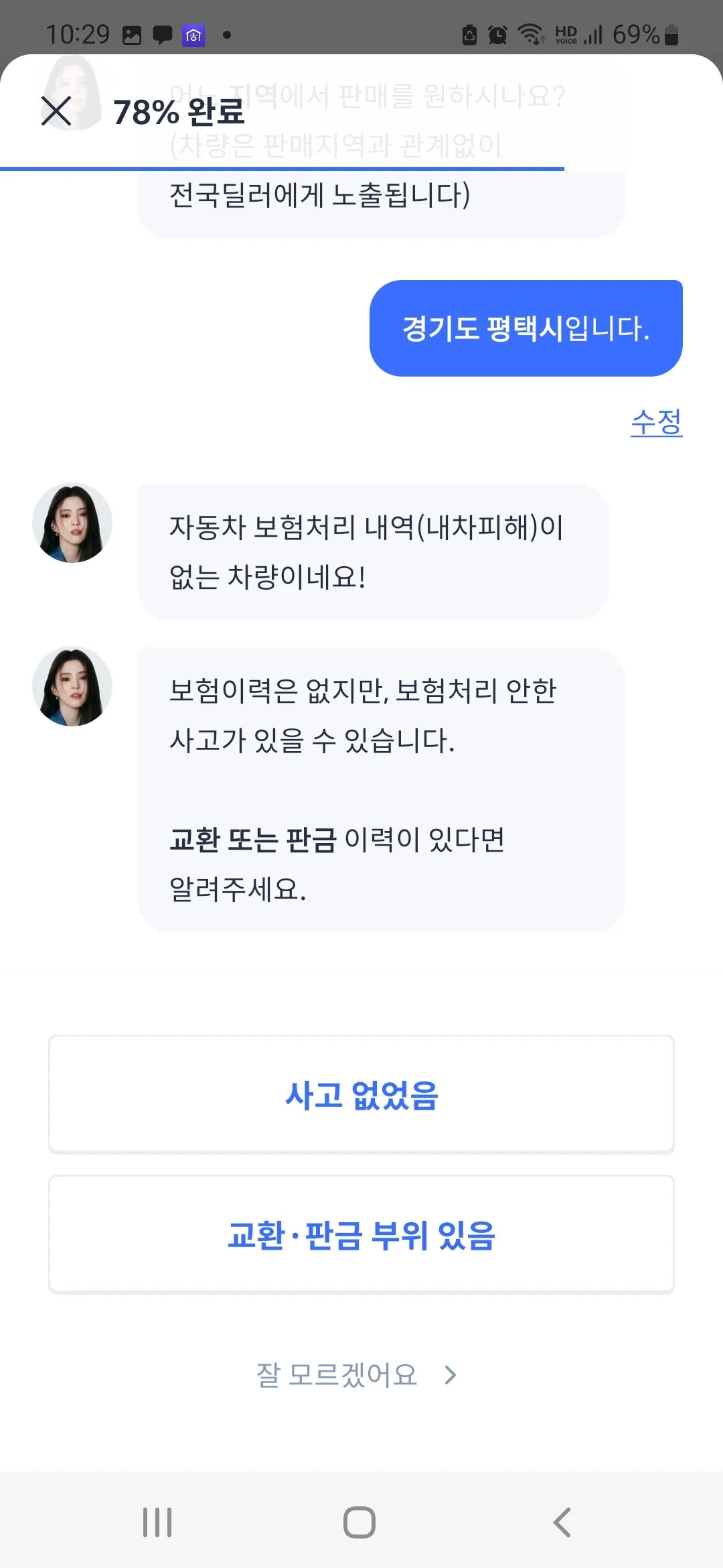 KakaoTalk_20230531_103121112_03.jpg?type=w1200&type=w1200