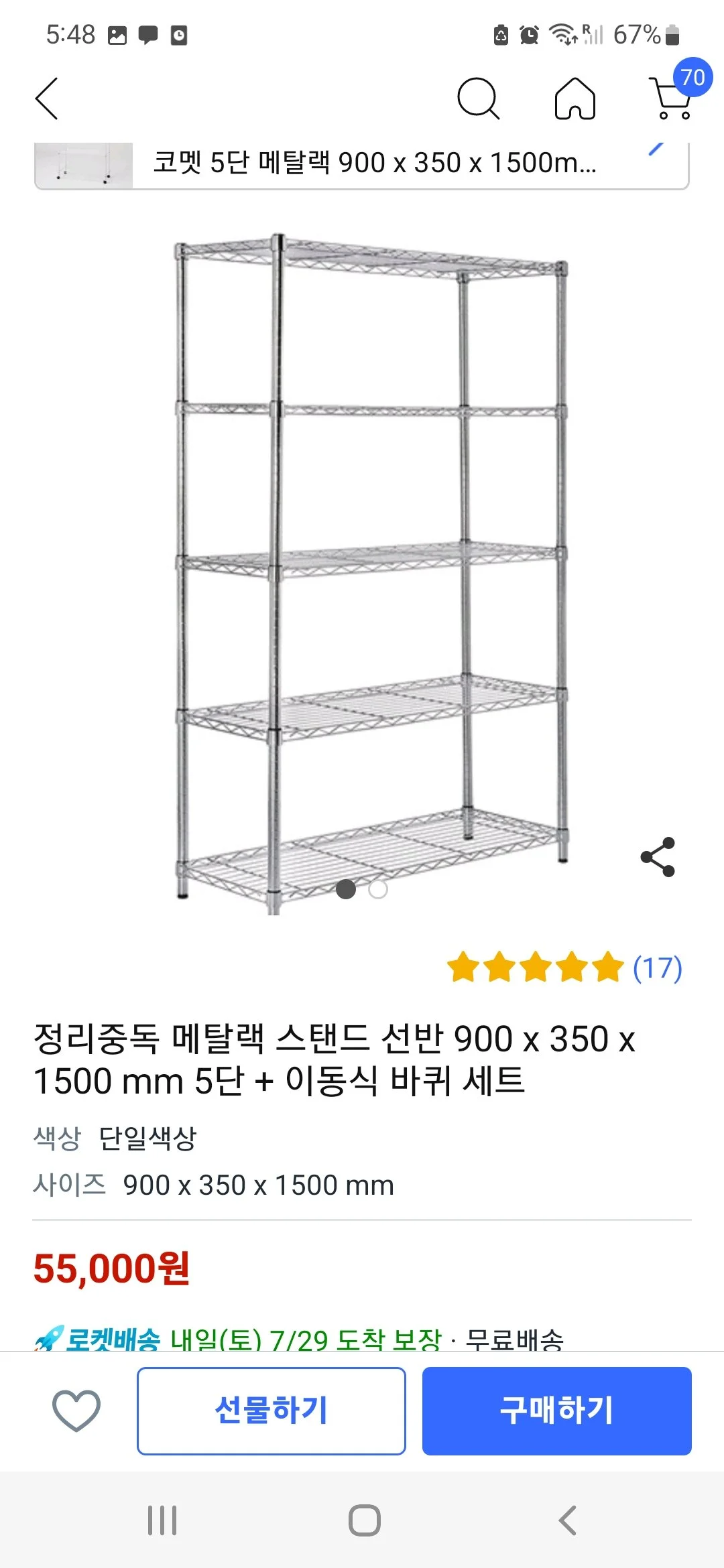 KakaoTalk_20230727_174855422.jpg?type=w1200