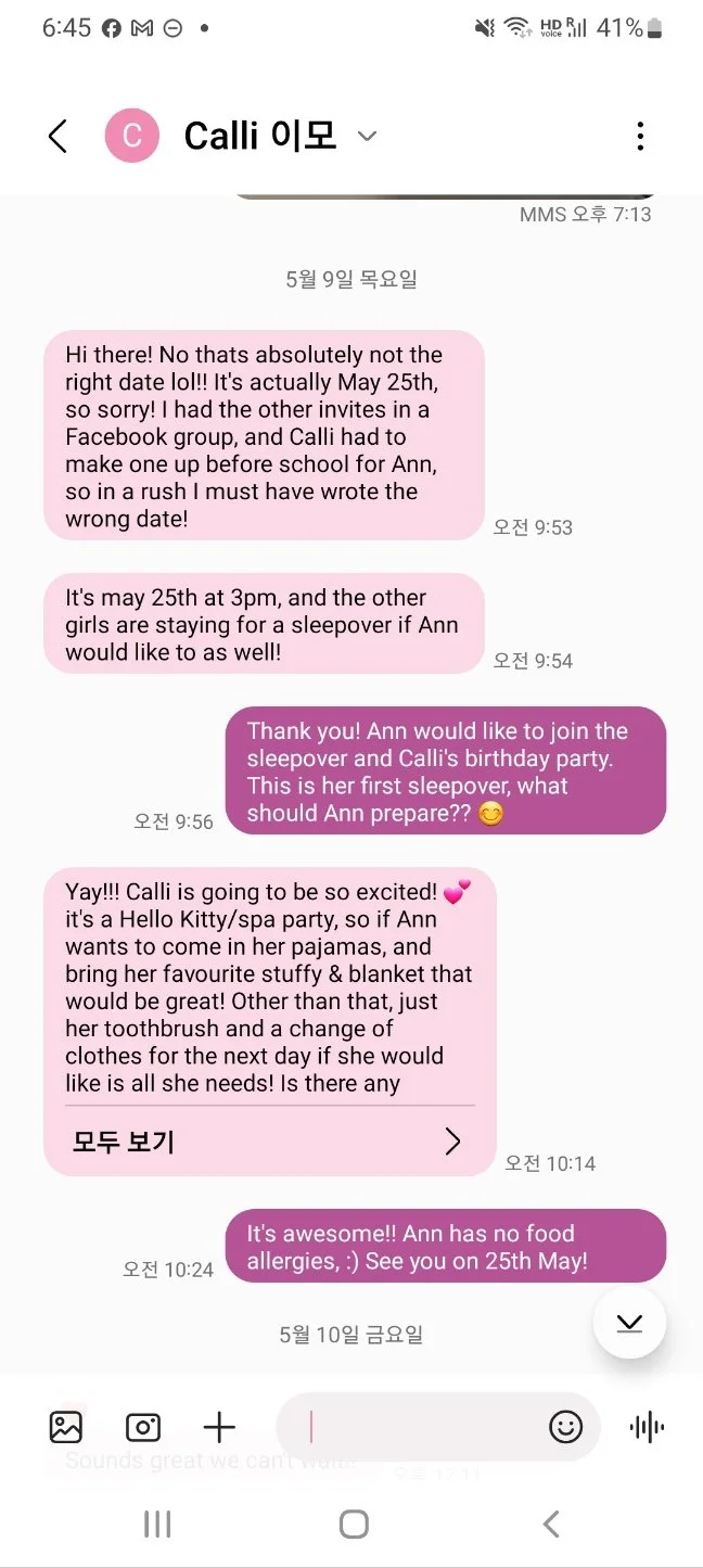 KakaoTalk_20240604_184530122.jpg?type=w1200