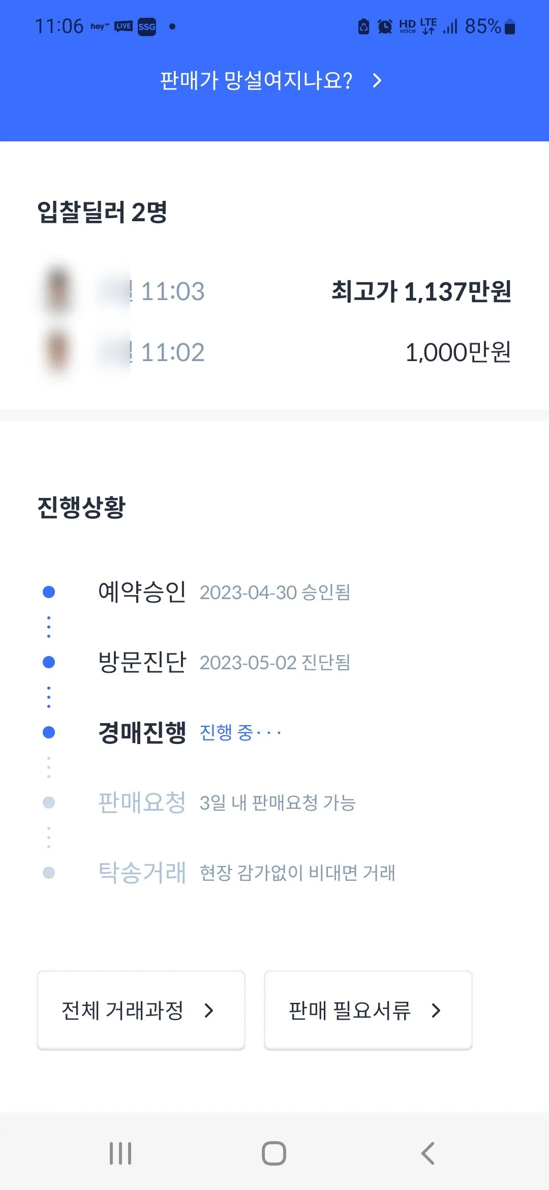 image_5072465551685498053377.jpg?type=w1200&type=w1200