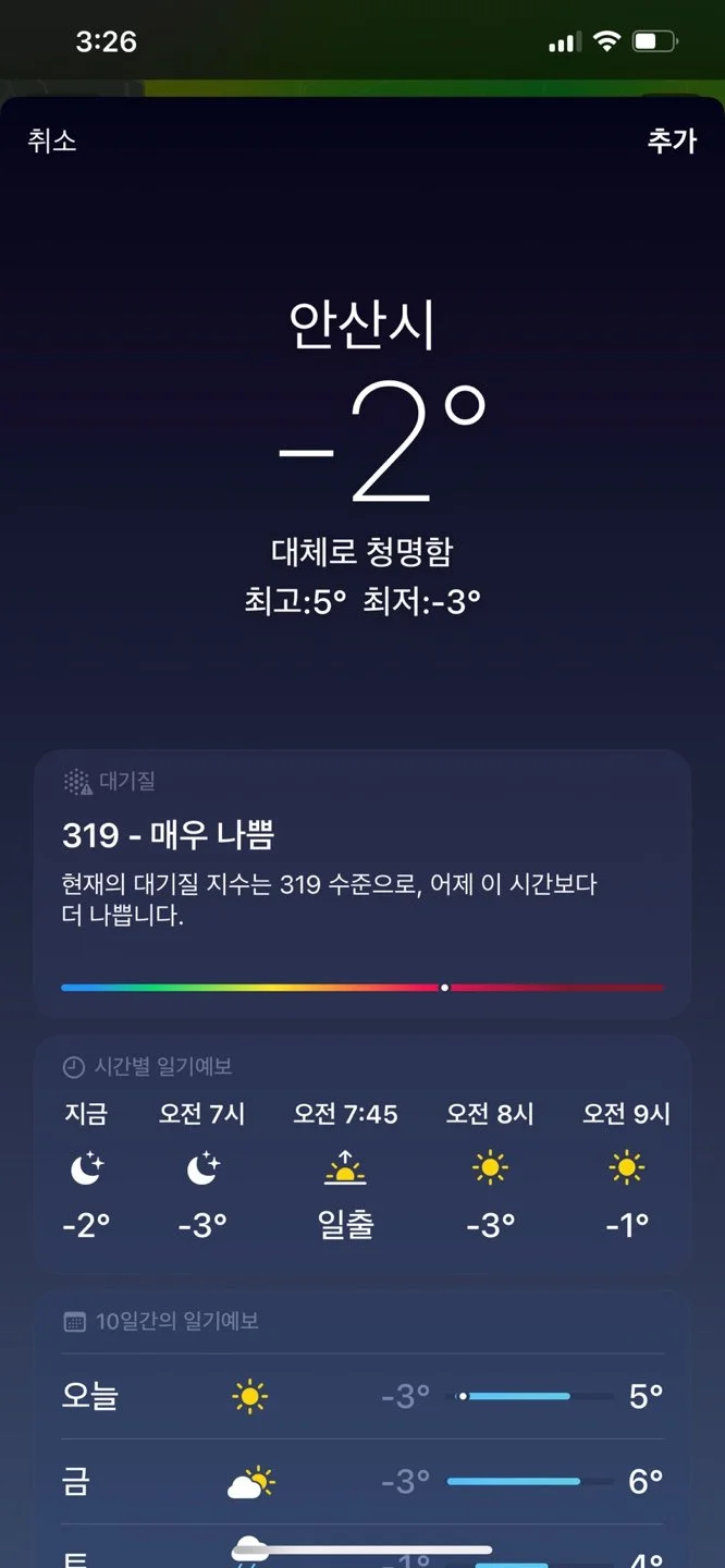 KakaoTalk_20231227_152731805.jpg?type=w1200