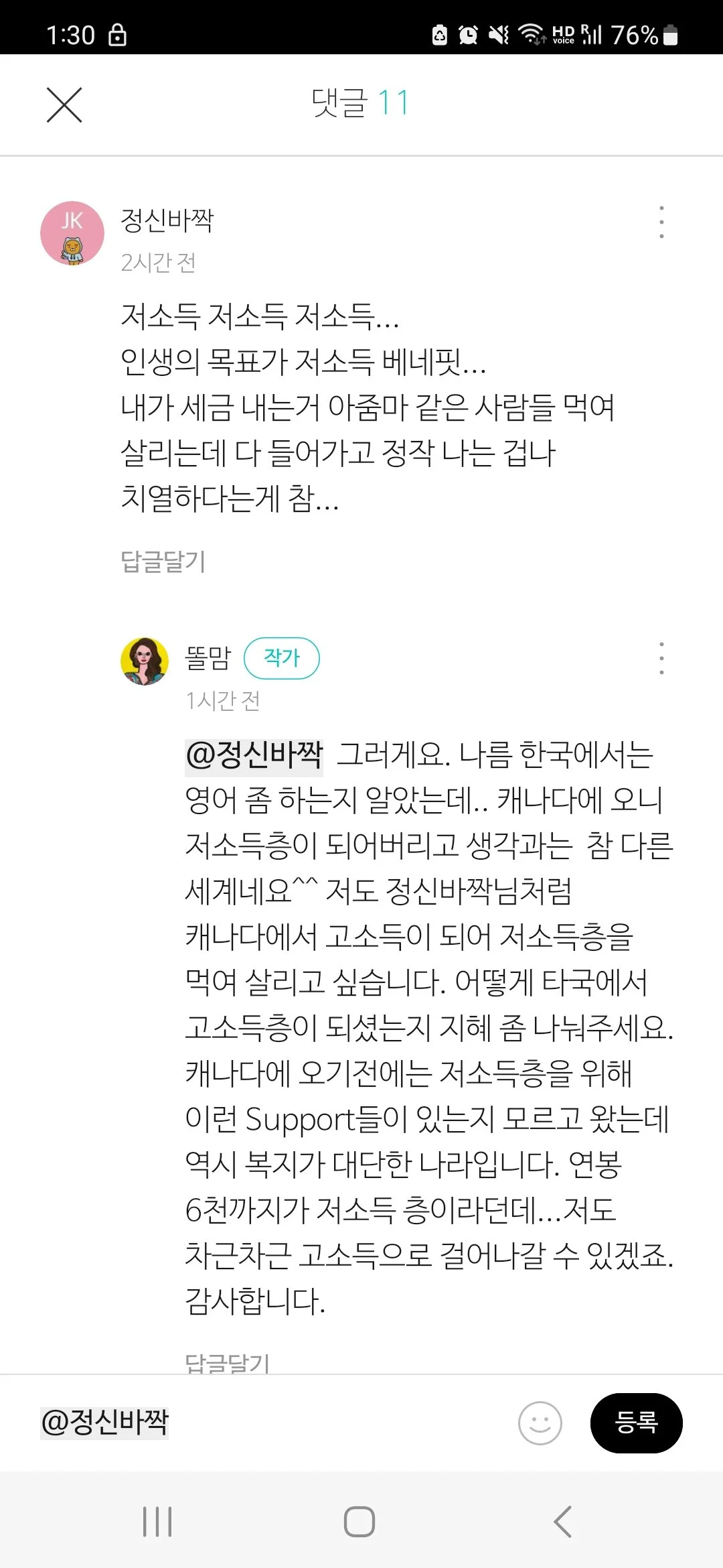 KakaoTalk_20231211_094141484.jpg?type=w1200