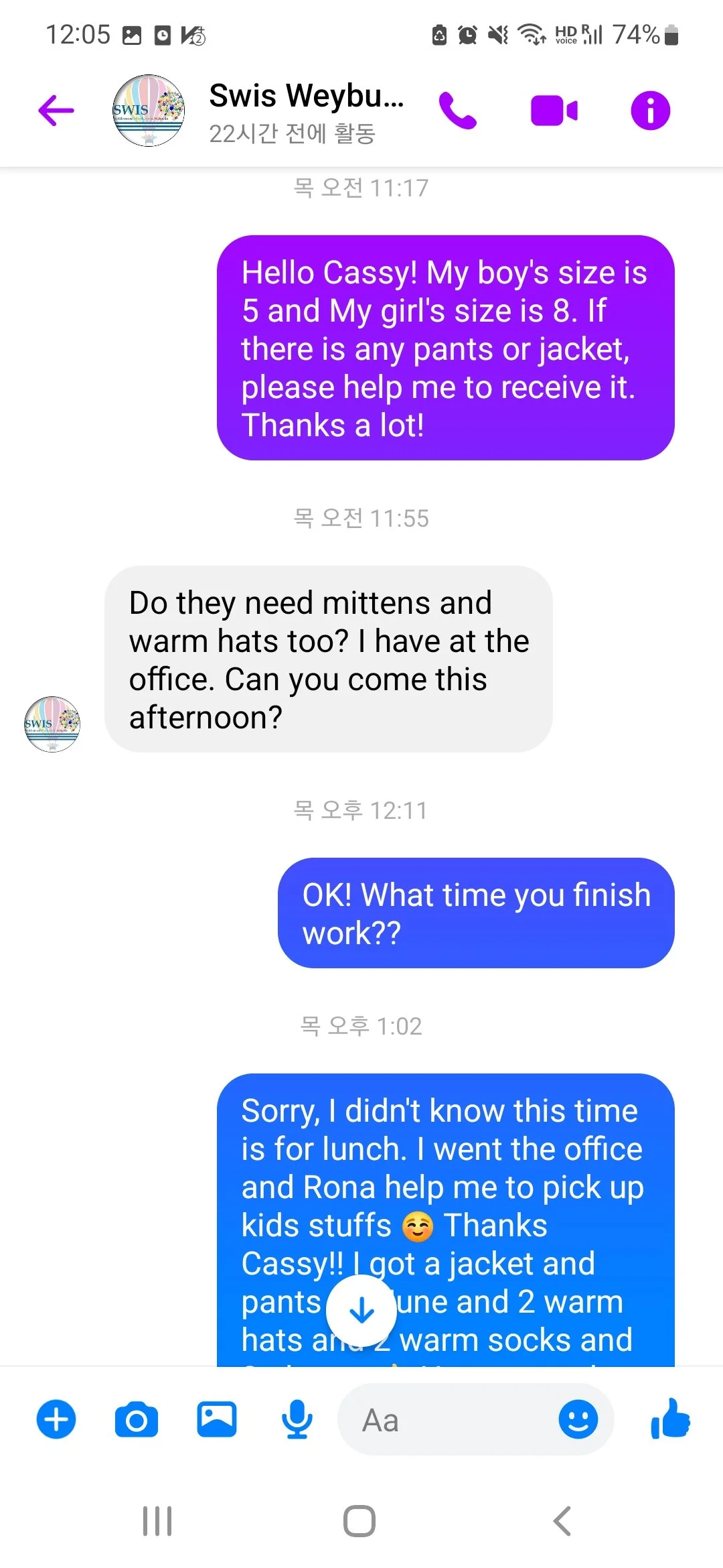 KakaoTalk_20231117_120633896_03.jpg?type=w1200