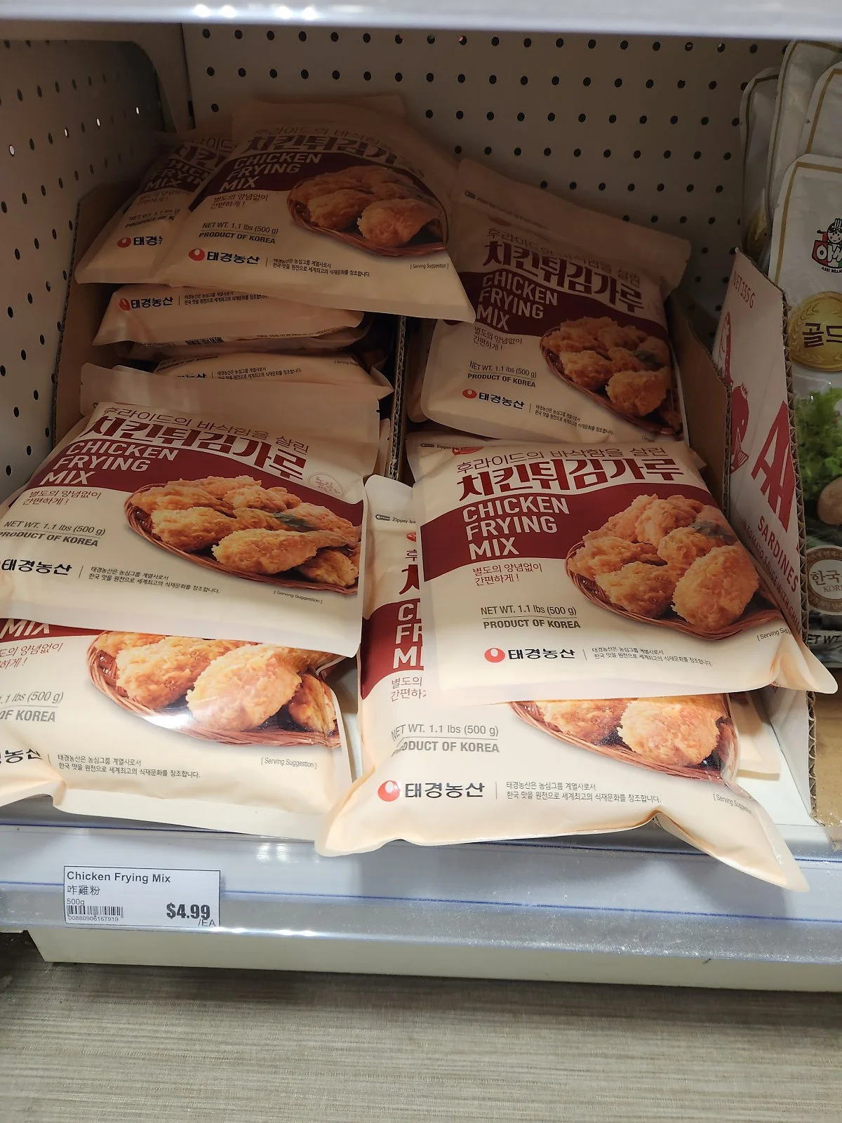 KakaoTalk_20230823_130803451_13.jpg?type=w1200