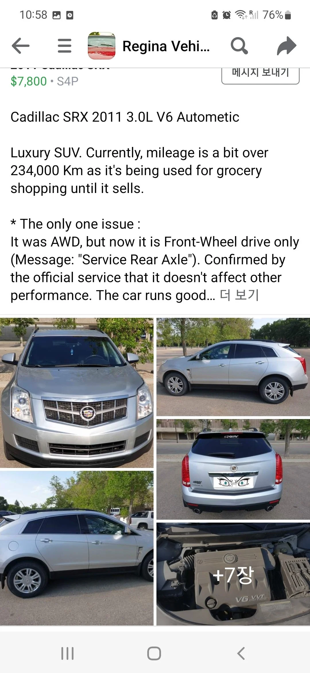 KakaoTalk_20230809_110051152_01.jpg?type=w1200