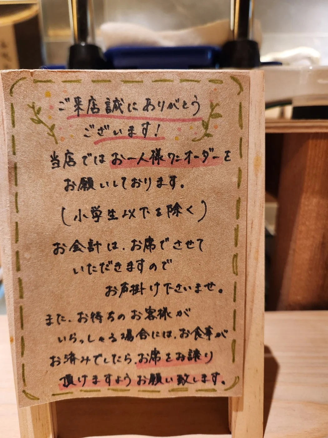 KakaoTalk_20230407_135640440_15.jpg?type=w1200