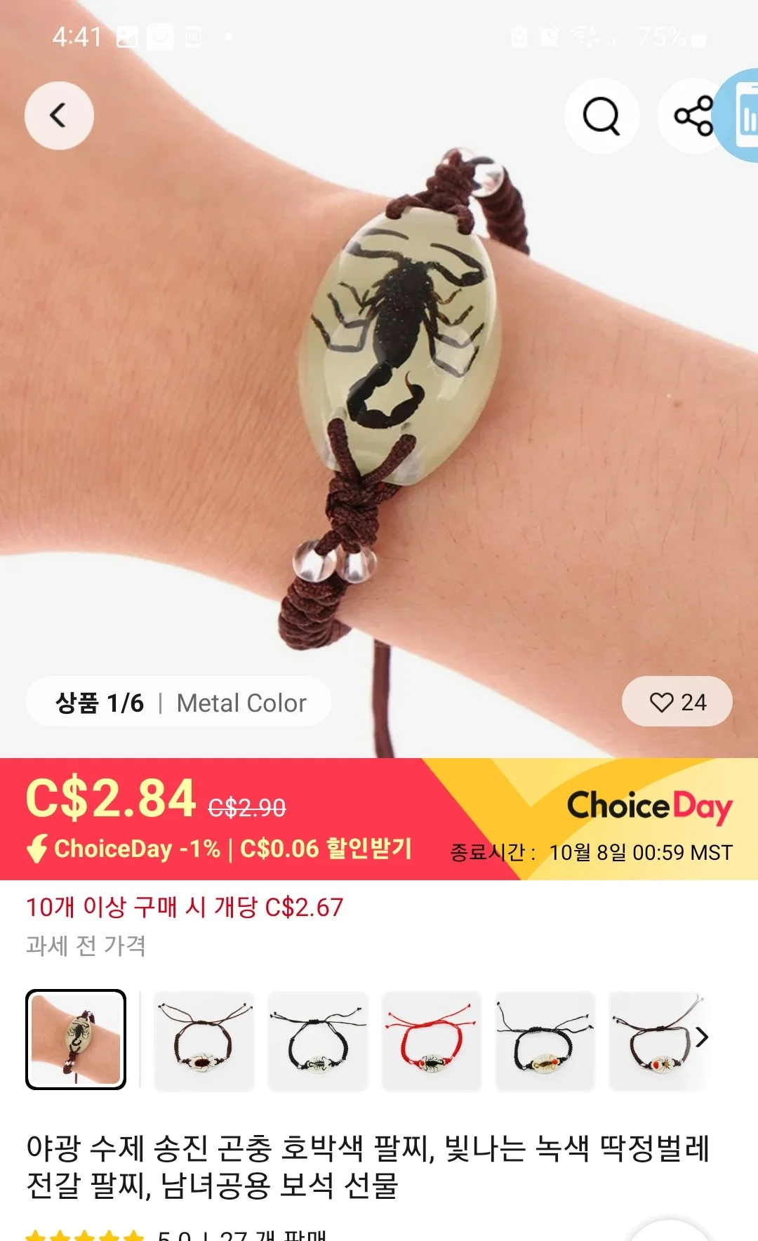 image_1910045681727908985671.jpg?type=w1200