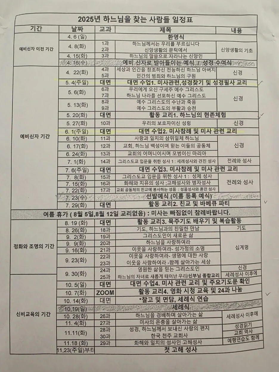 KakaoTalk_20250416_085246816.jpg?type=w1