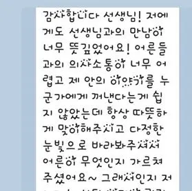 어른이무엇인지1.JPG