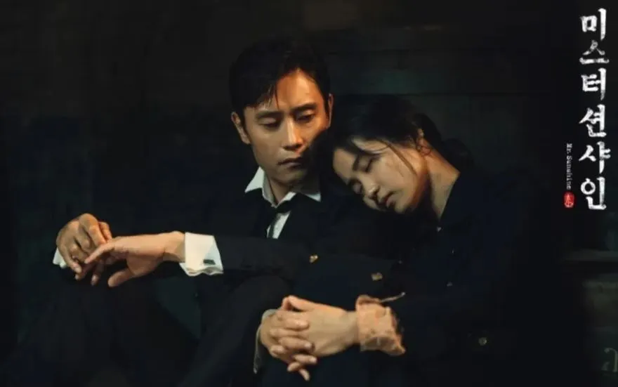 미스터 션샤인.JPG