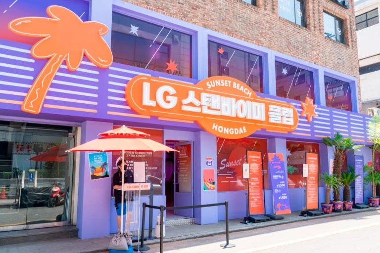 LG 스탠바이미 클럽 (2).jpeg