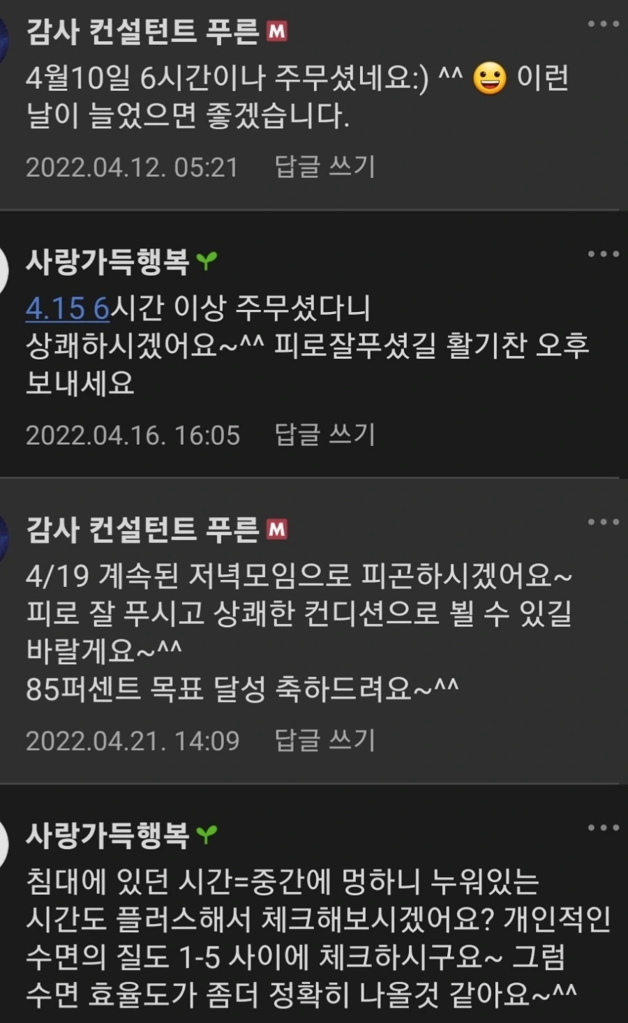 Screenshot%EF%BC%BF20220428%EF%BC%8D144807%EF%BC%BFNaver_Cafe.jpg?type=w1