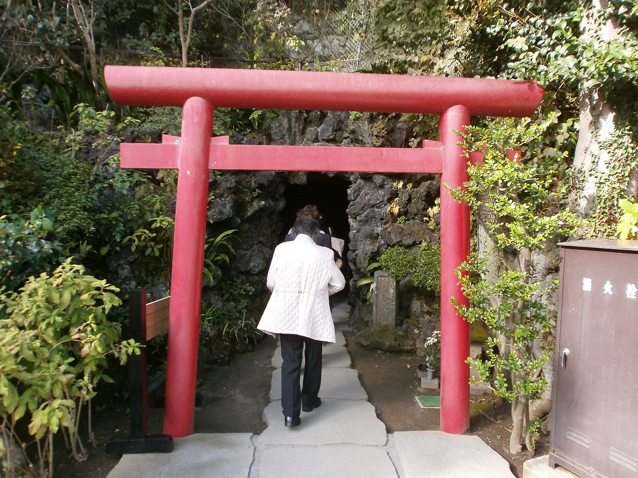 japan photos 178.JPG