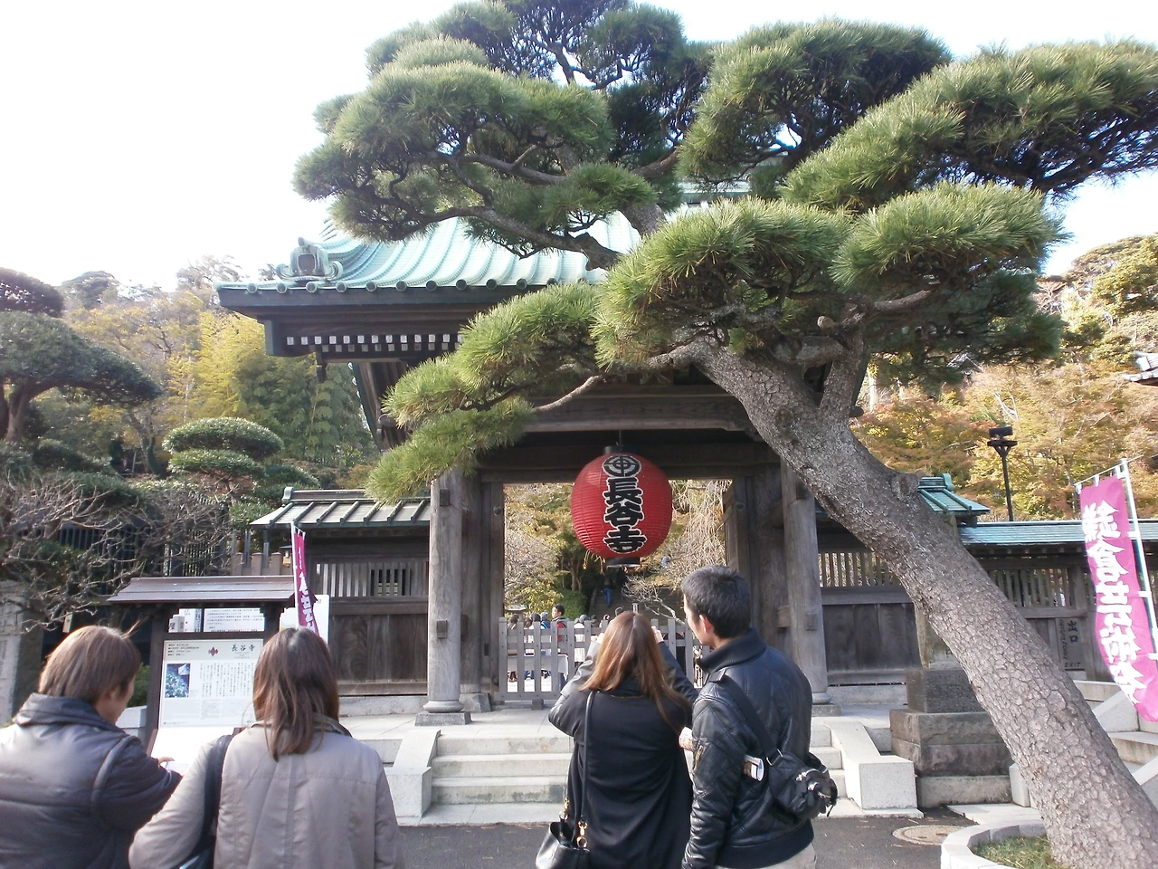 japan photos 156.JPG