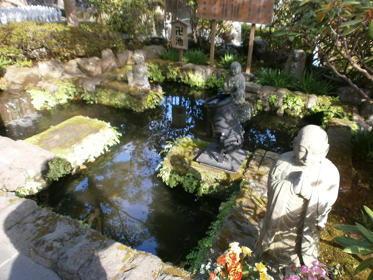 japan photos 174.JPG