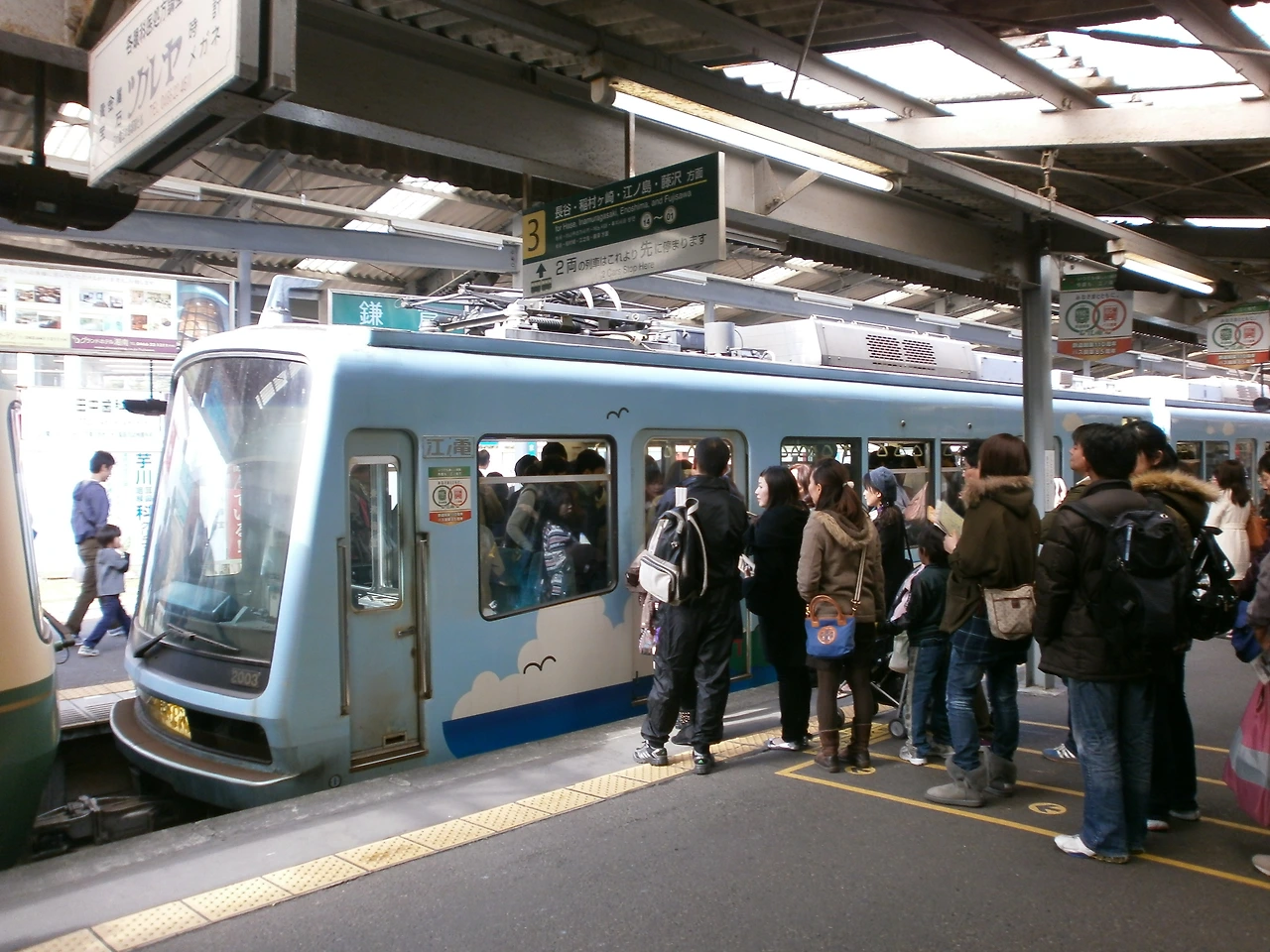 japan photos 152.JPG