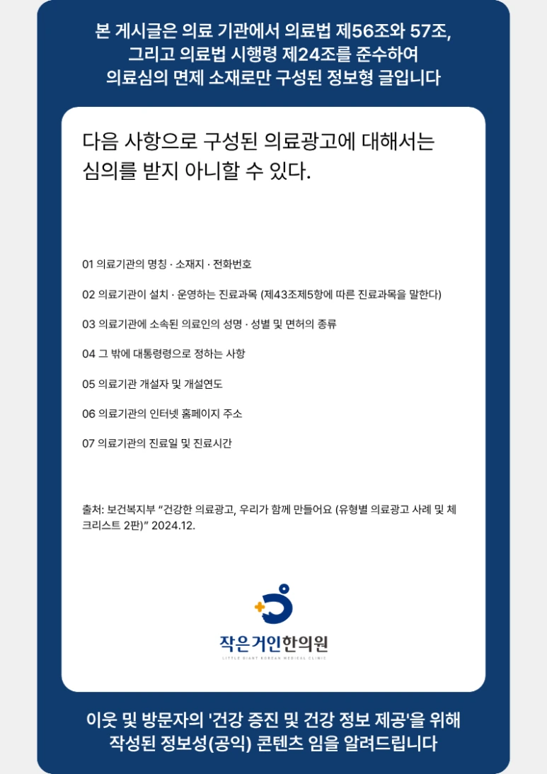 %EC%A0%9C%EB%AA%A9%EC%9D%84_%EC%9E%85%EB%A0%A5%ED%95%B4%EC%A3%BC%EC%84%B8%EC%9A%94._(5).png?type=w773