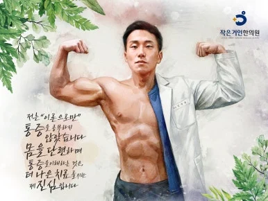 KakaoTalk_20251218_171507478.jpg?type=w386