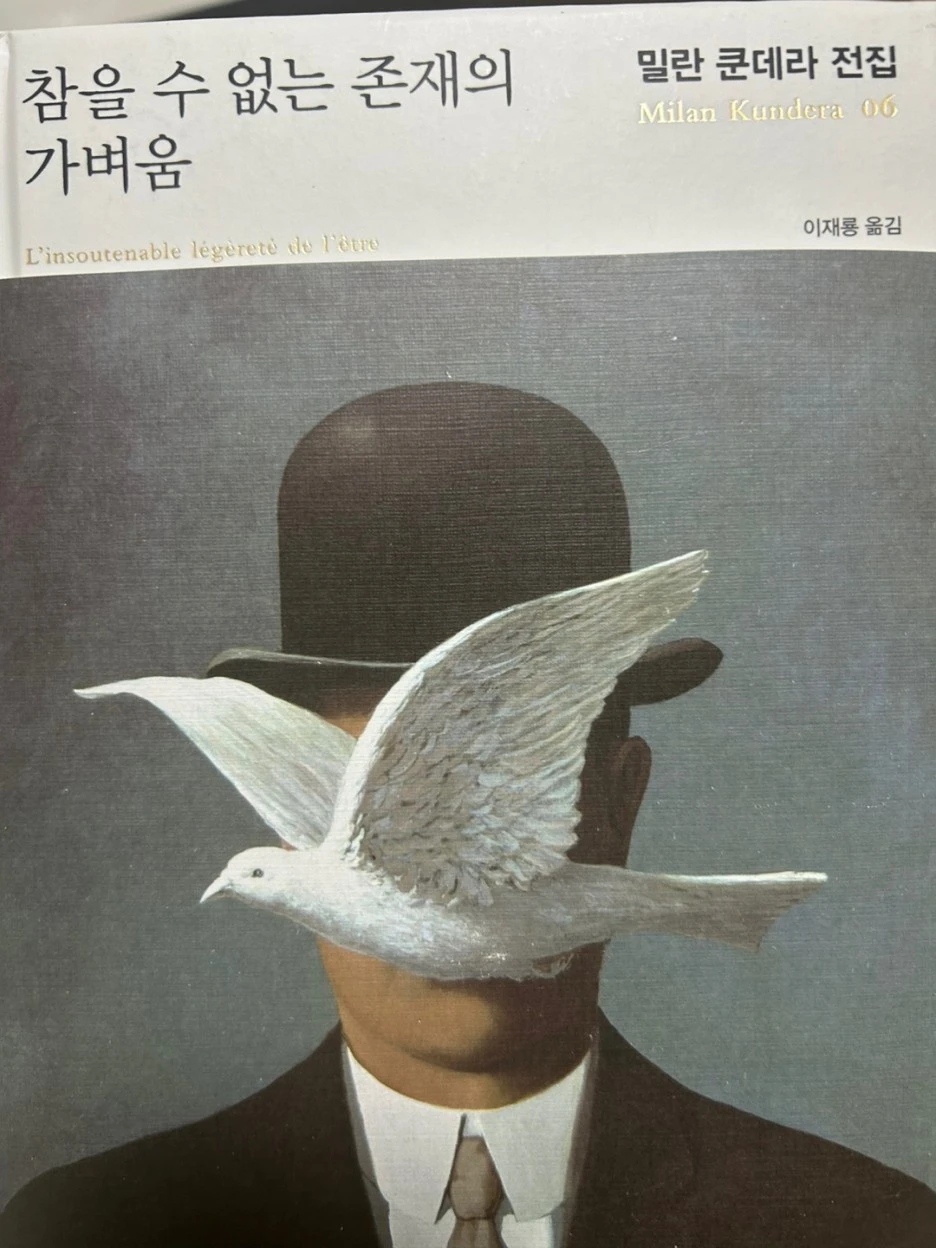 KakaoTalk_20240401_230403859.jpg?type=w1