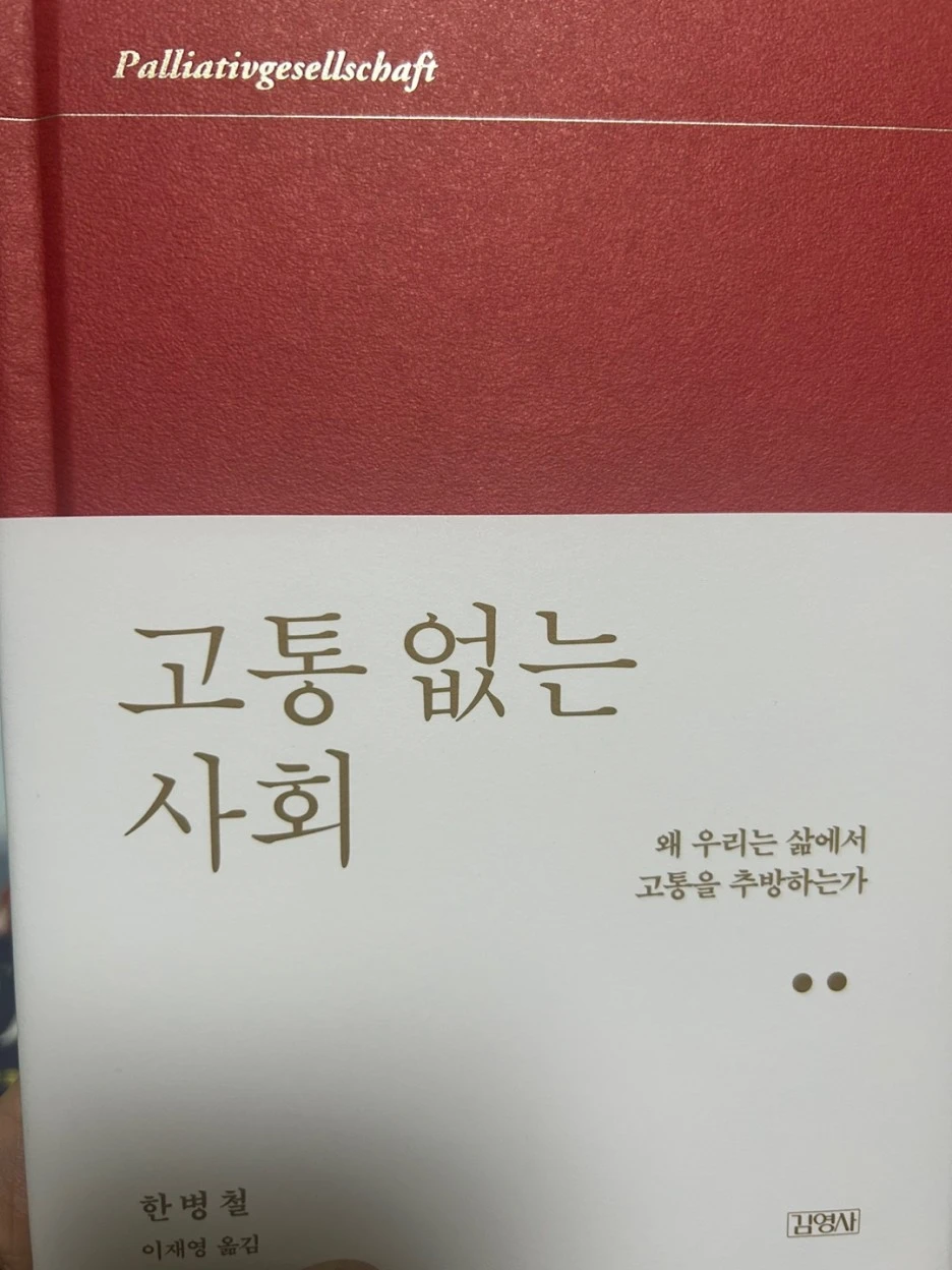 KakaoTalk_20240331_164744053.jpg?type=w1