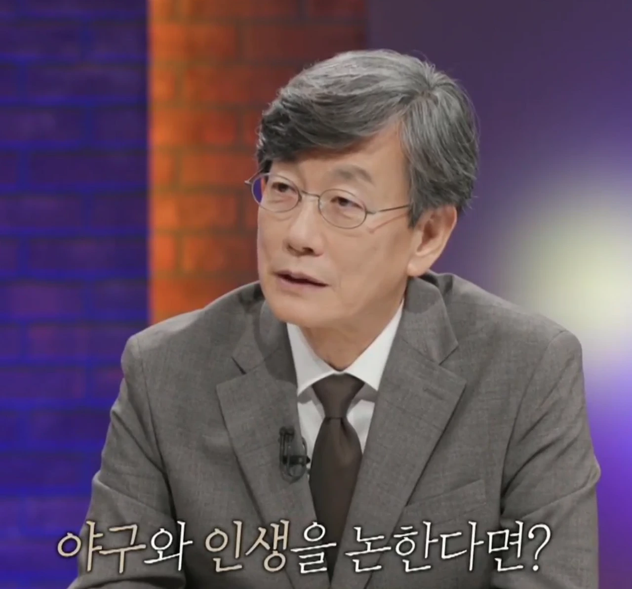 야구와 인생_손석희.PNG