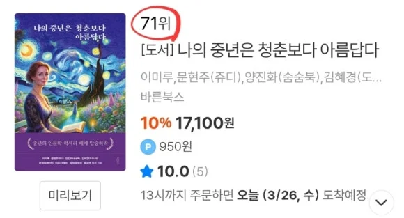 900%EF%BC%BFsc.jpeg?type=w580