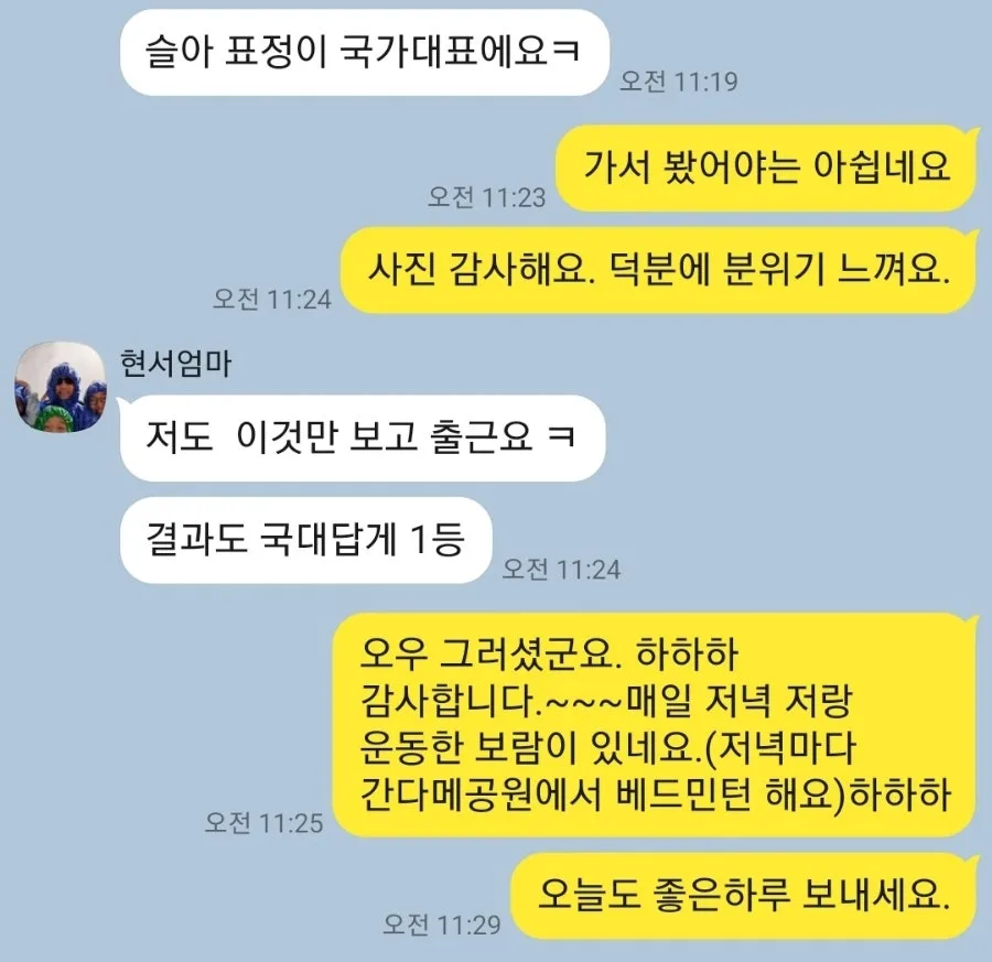 sc%EF%BC%8D7.jpeg?type=w1