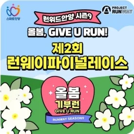 Screenshot%EF%BC%BF20240613%EF%BC%BF060938%EF%BC%BFRunDay.jpg?type=w275