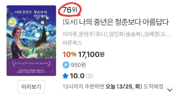 900%EF%BC%BFScreenshot%EF%BC%BF20250325%EF%BC%BF081706%EF%BC%BF24_.jpg?type=w580