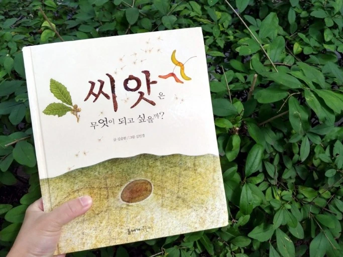 %EB%8B%A4%EC%9A%B4%EB%A1%9C%EB%93%9C_(3).jpg?type=w773