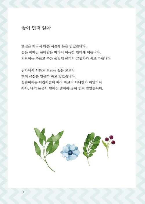 %EB%8B%A4%EC%9A%B4%EB%A1%9C%EB%93%9C_(9).jpg?type=w773