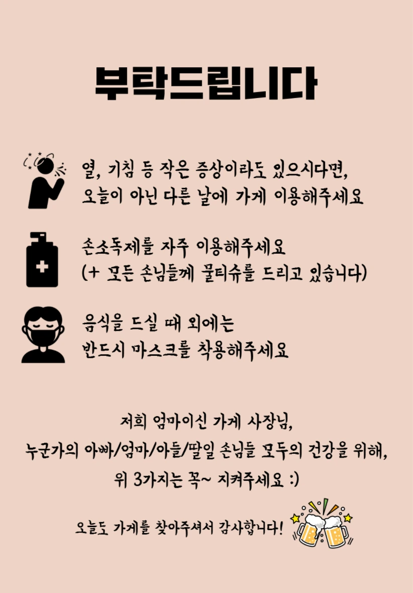 포스터.PNG