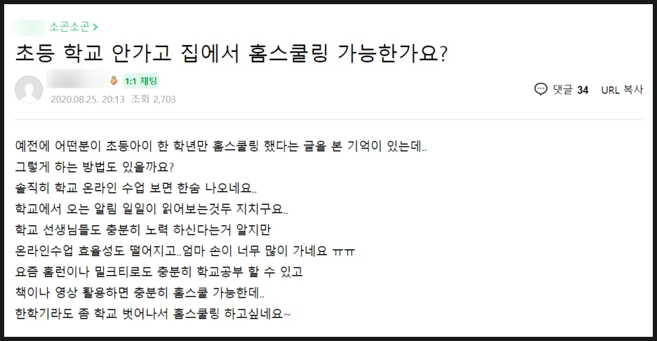 SE-94fbde0e-513a-4d29-a319-2e68b119a605.png?type=w1