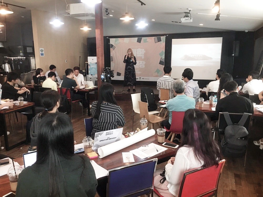 바꿈 대학입시 공론장.jpeg