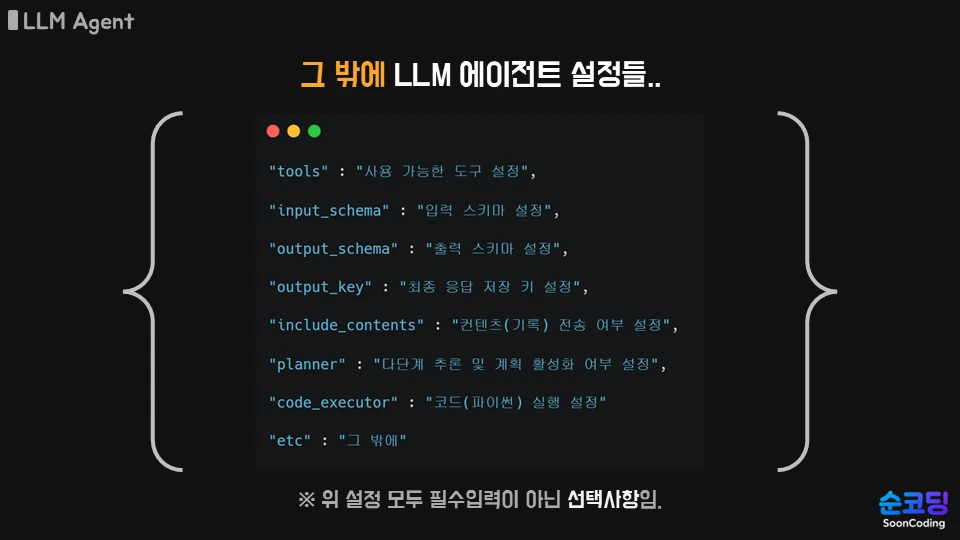 슬라이드11.PNG