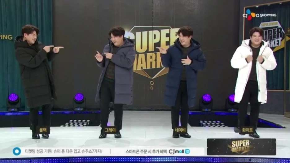 %EC%8A%88%EC%A3%BC_%ED%99%88%EC%87%BC%ED%95%91.jpg?type=w1